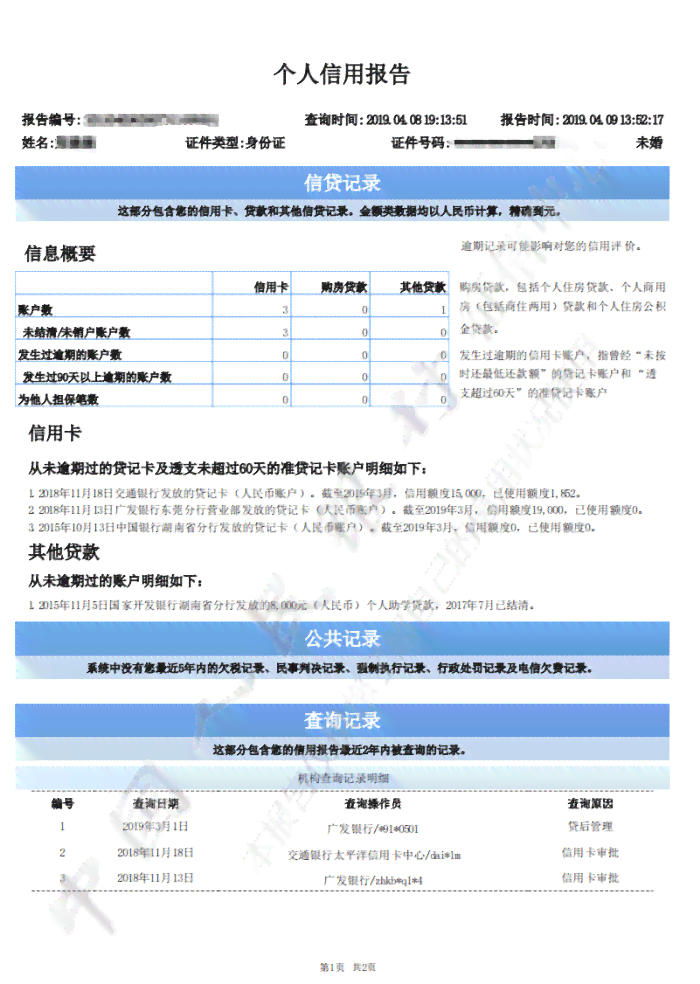 花呗逾期后如何进行分期还款？了解全面操作步骤和注意事项