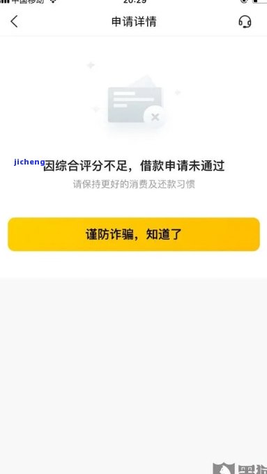 美团逾期10天后还款，多久可以再次借款？新用户额度恢复时间是多久？