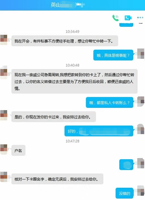 借呗近日有人走访是真的吗？如何确认身份并保护个人信息安全？