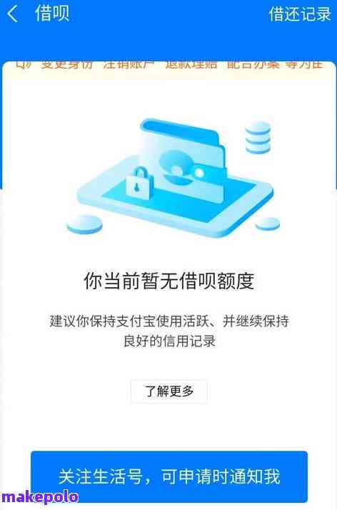 借呗近日有人走访是真的吗？如何确认身份并保护个人信息安全？