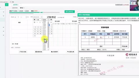 企业所得税逾期一天申报处理全攻略