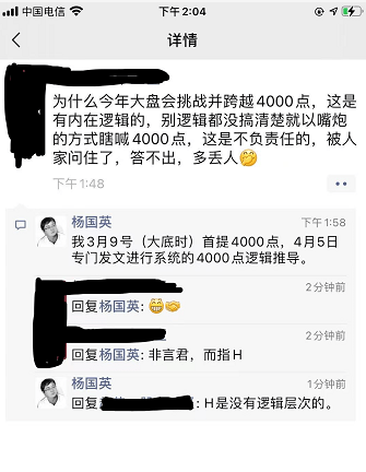 花呗晚还几天算逾期不：关于花呗晚还款的逾期判断标准。