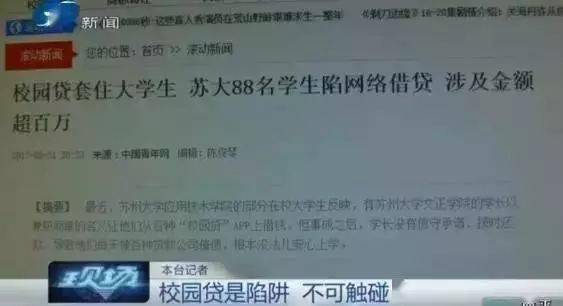 揭秘线下信贷申请的陷阱：银行办理面签的五大常见套路