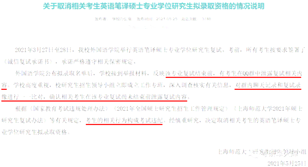 揭秘线下信贷申请的陷阱：银行办理面签的五大常见套路