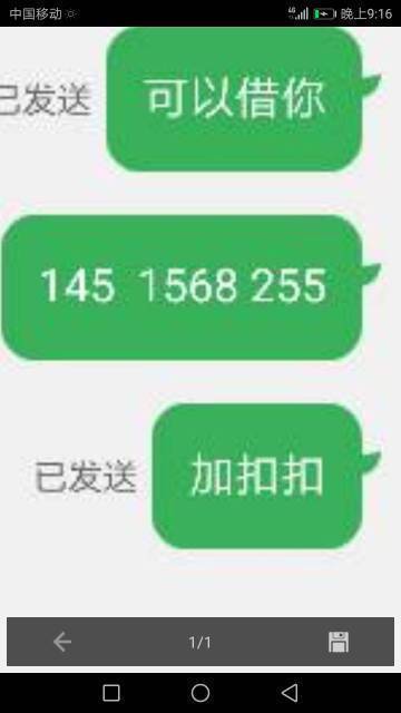 线下贷款面签过程中的问题解决：签了合同却不放款该如何应对？