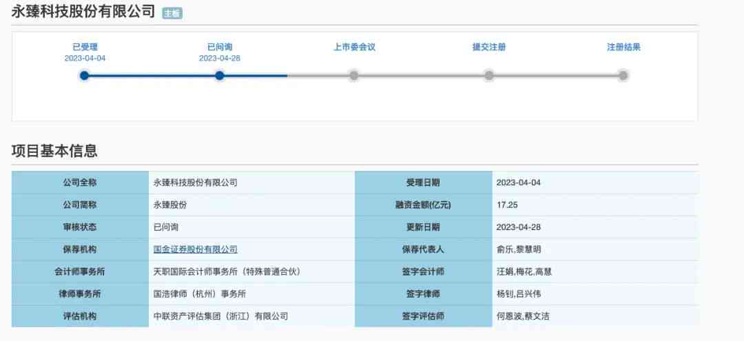 市民快贷还款周期是多长时间？还款方式有哪些？如何提前还款？