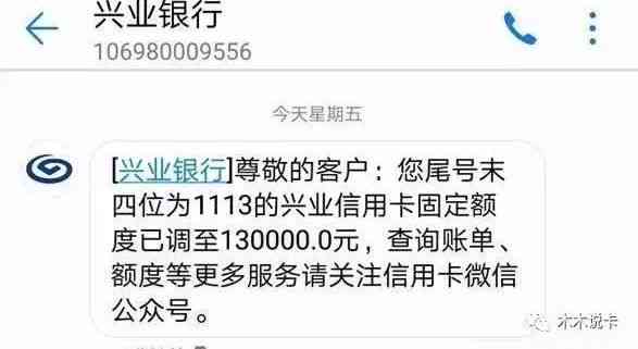 兴业银行信用卡逾期还款后，了解可用额度及相关资讯的全面指南