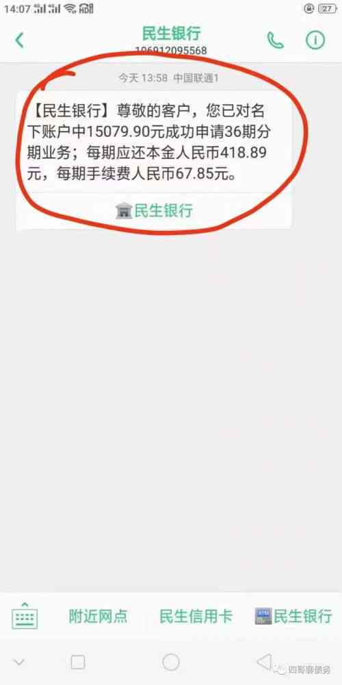 逾期还款后再次存入款项，兴业信用卡是否仍可继续使用？解决方法一文详解