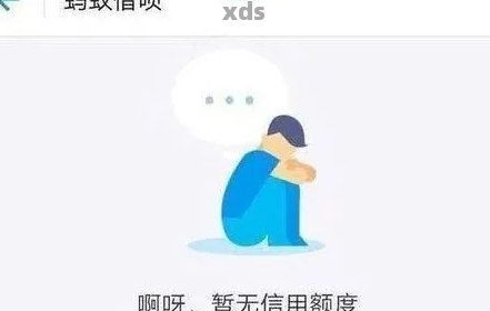 逾期10天后还款的借呗款项是否可以再次借款？如何处理？