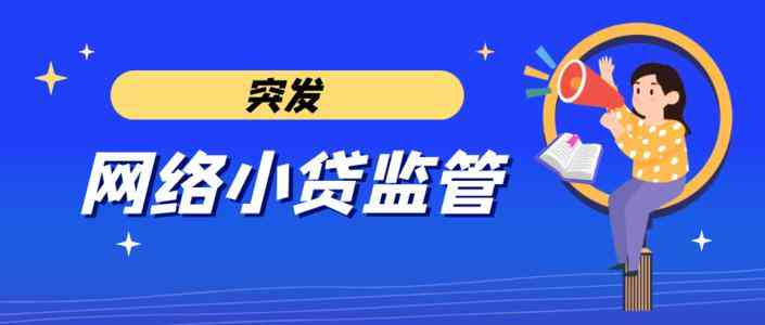 如何还款以避免借呗逾期：全面解析逾期定义、逾期费用与逾期影响及解决方法