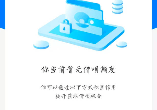 关于借呗24期还款计划的变更：如何正确操作以免逾期？