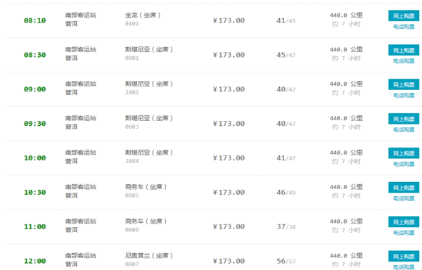 下关云南普洱茶官方网站报价与最新价格表