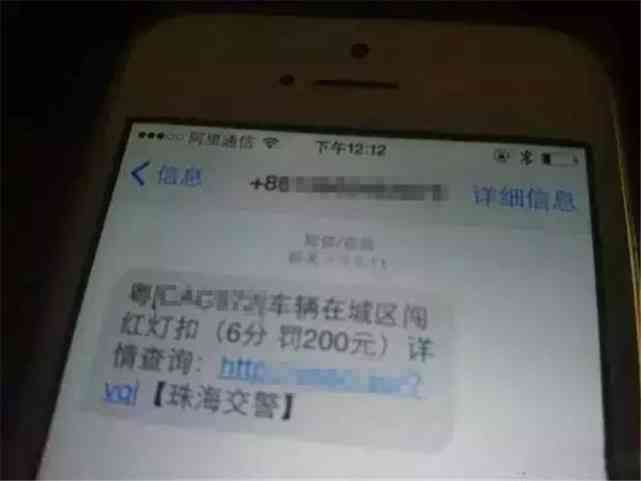 信用卡逾期一个月扣200元违法吗？怎么处理？