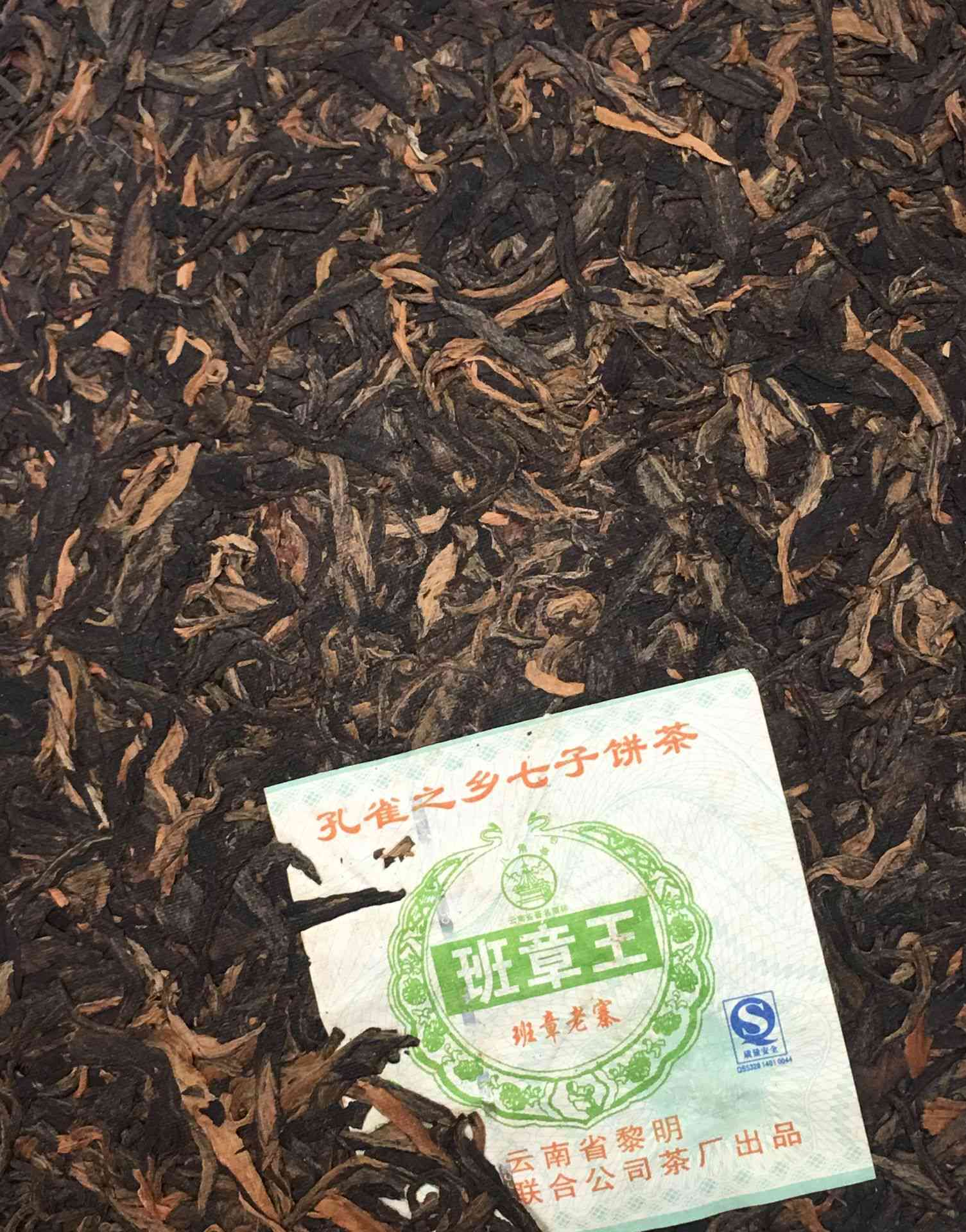 普洱茶存多少年喝？