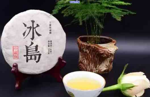 冰岛凤普洱茶好喝吗？冰岛普洱茶特点和功效是什么？