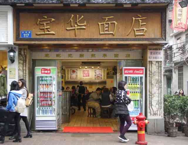 海口龙华区普洱茶定制店地址及联系电话