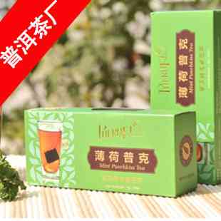 普洱茶礼品盒装价格表及参考价