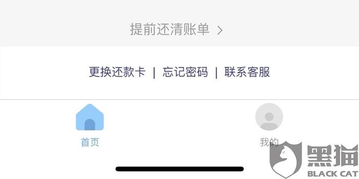 小额贷款逾期几个小时会上报嘛