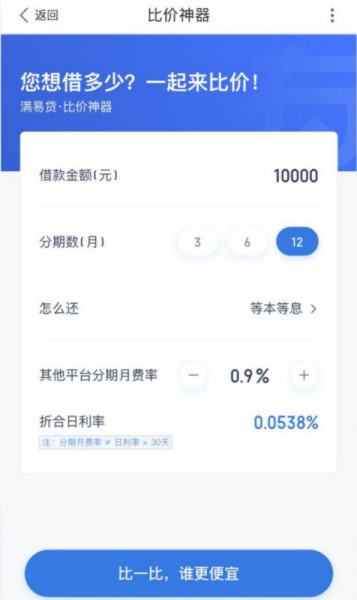 小额贷款逾期几个小时会上报嘛