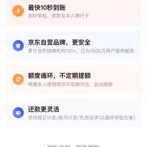 小额贷款逾期几个小时会上报嘛