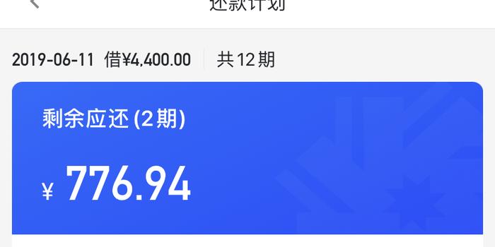 借呗逾期1年怎么还清：最划算的方法与本金返还