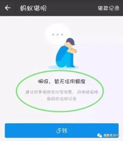 借呗逾期1年怎么还清：最划算的方法与本金返还