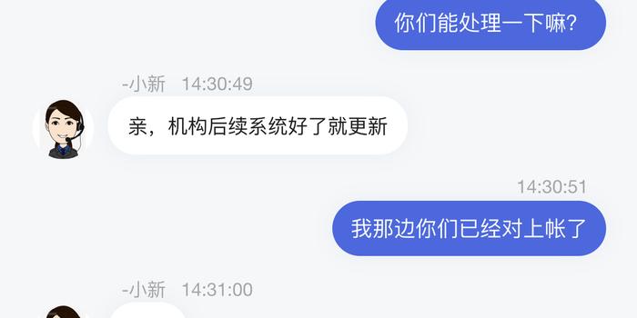 有些网贷是不是让你故意还不上款