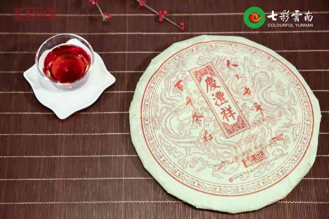 云南庆沣祥普洱茶357一饼多少钱：品质与价格的完美结合