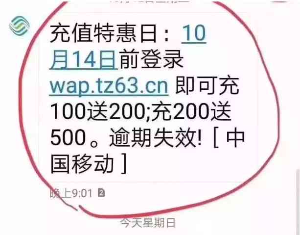 如果您已经与招商银行协商还款，但不小心逾期了2天，该怎么办？