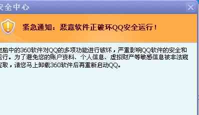 关闭微粒贷后是否有可能重新开通，用户问答探讨中