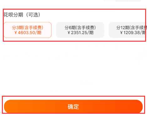 花呗逾期20天还清后是否能继续使用？如何解决这个问题？