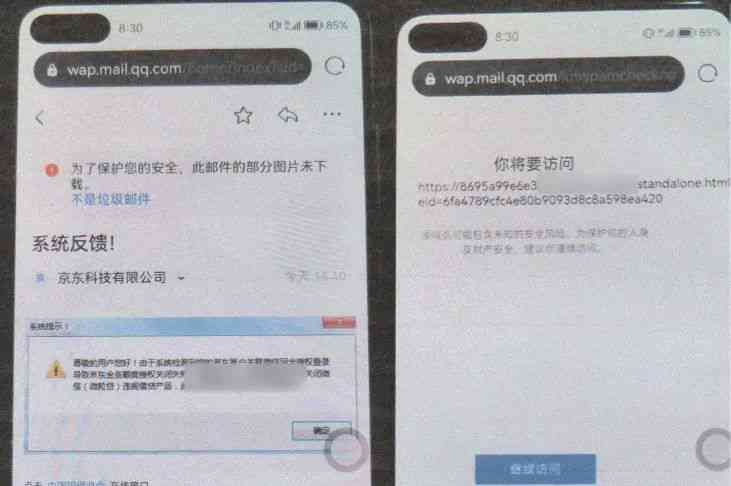 微粒贷关闭还款入口后果如何处理？