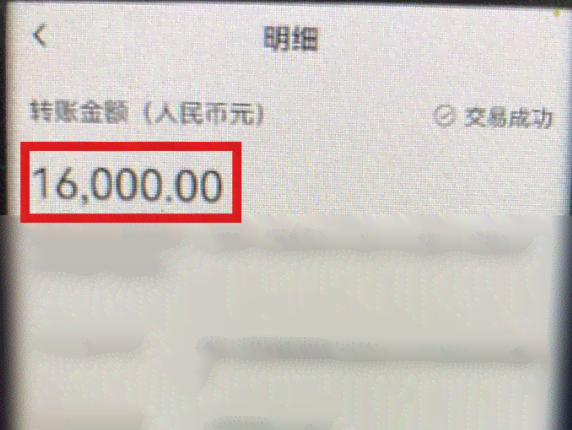 微粒贷关闭还款入口后果如何处理？