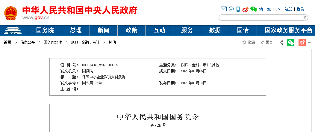 逾期后还呗款项的处理方式及相关问题解答