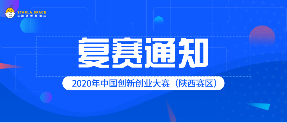 普洱茶创业大赛官网网址入口，创新创业大赛资讯