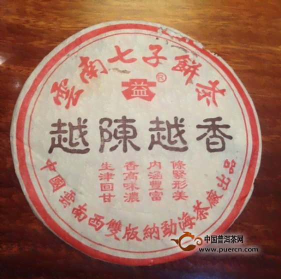 骏马英雄茶香之旅：大益普洱茶品鉴宴