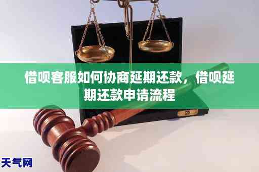 关于还呗审核流程的咨询及联系方式解答