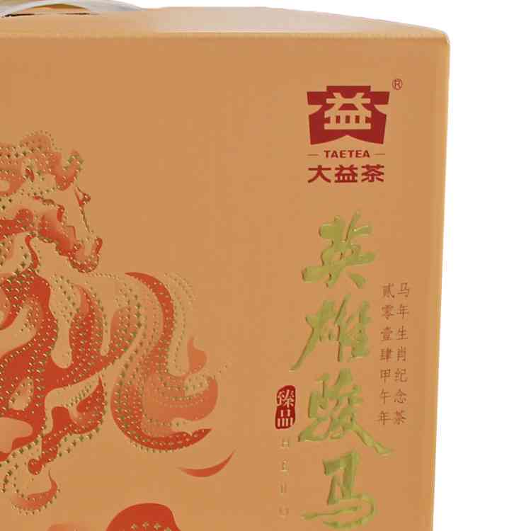 大益普洱茶英雄骏马价格品鉴与评测：出厂详解与1401茶评