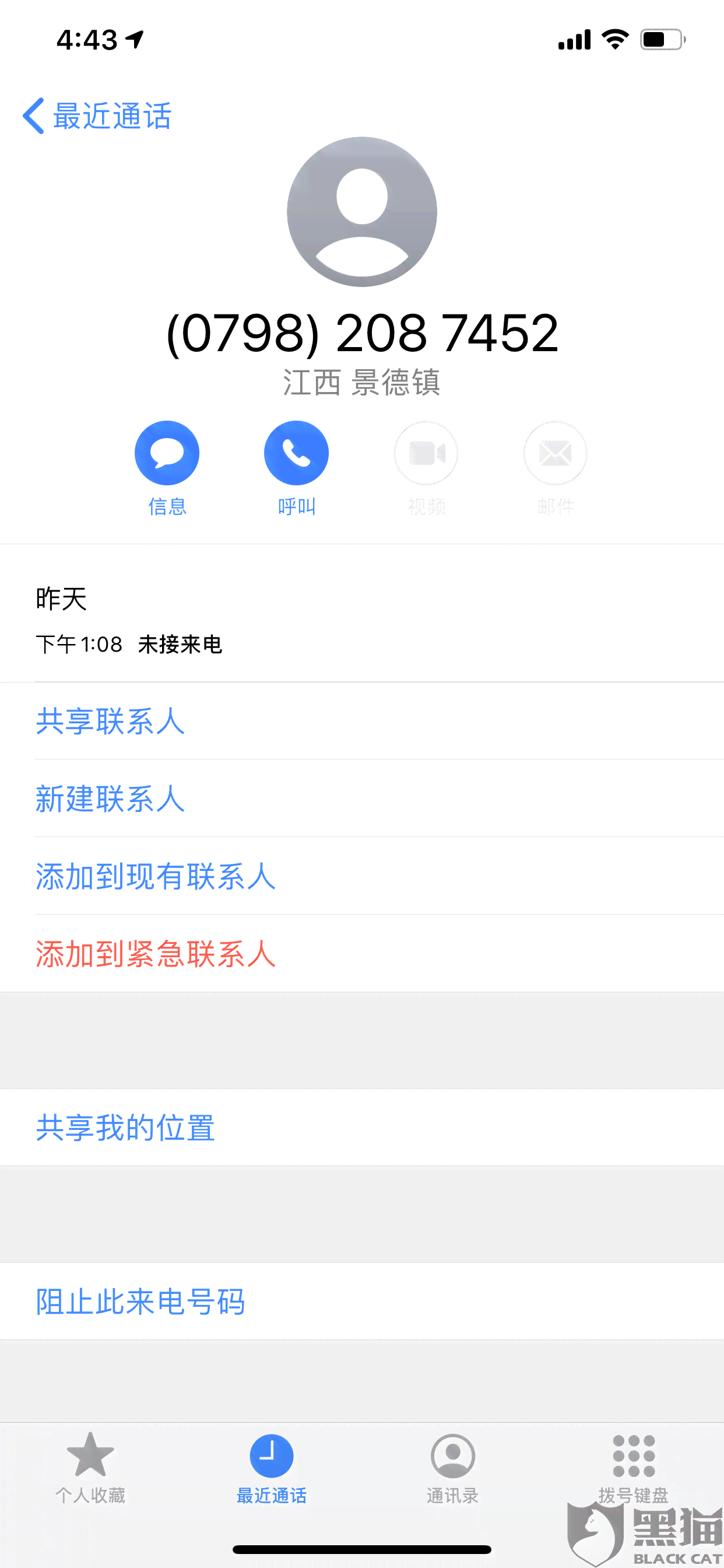 美团逾期还款问题：真的会上门吗？