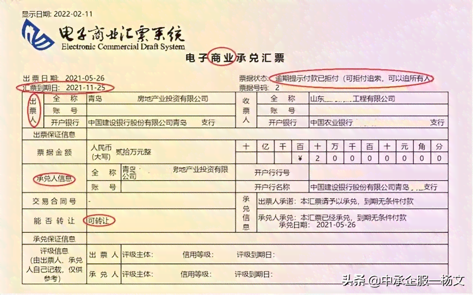 逾期三千多天的影响与后果：了解严重程度和应对措