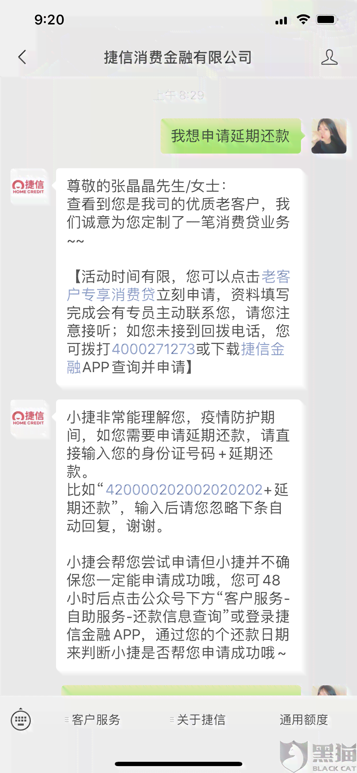 美团逾期后还款困难，分期解决方案解析