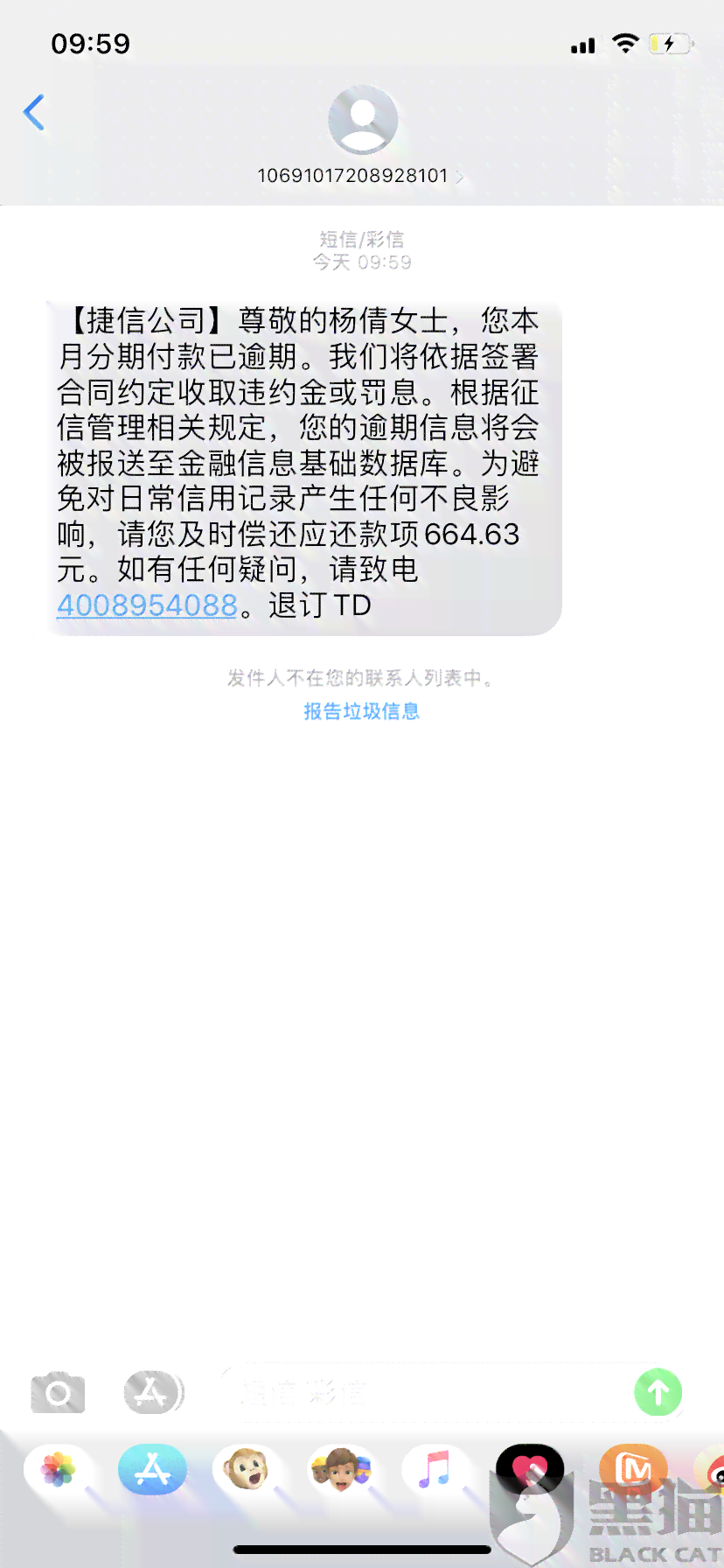 美团逾期会取消分期还款吗？请帮忙解决。