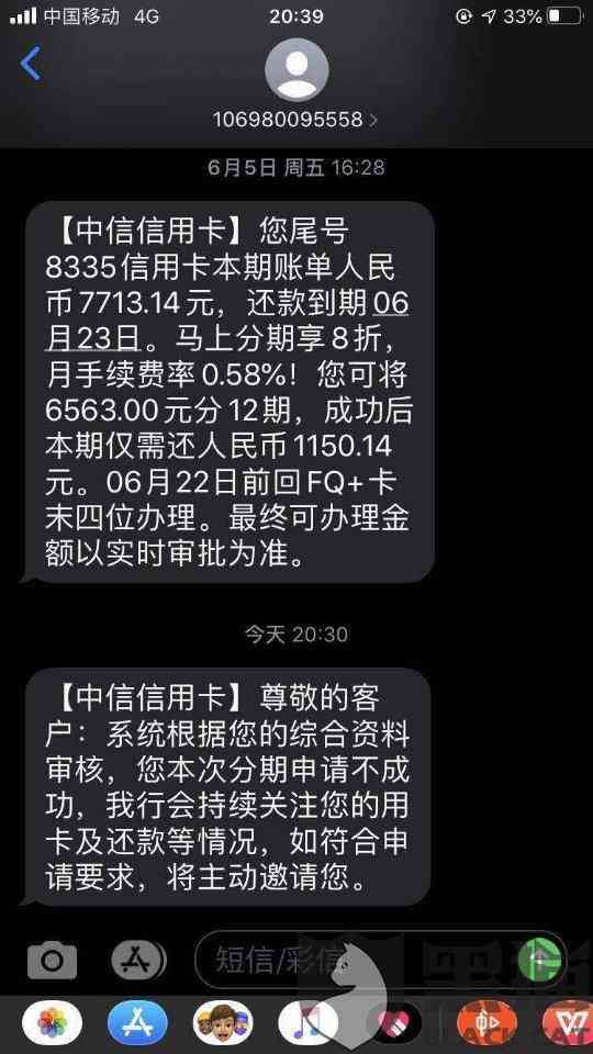 浦发信用卡修复逾期流程