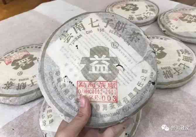 明星定制普洱茶品质与价格：明星定制普洱茶怎么样啊？多少钱？