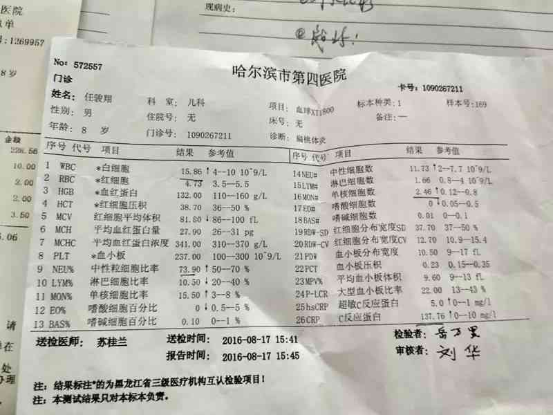 小孩子高烧时喝普洱茶：有效性、适用性与注意事项