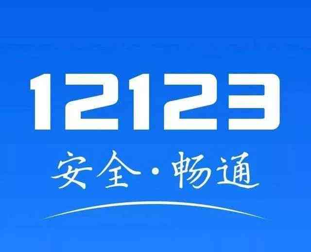 农村便民卡逾期还款一天的影响与处理方法