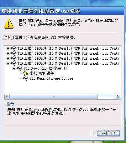 借呗还款后显示逾期的解决方法：原因分析、应对策略及注意事项