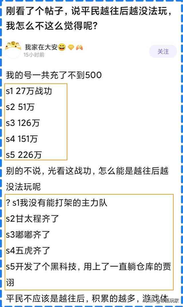 负责还不起人数：解决办法与策略