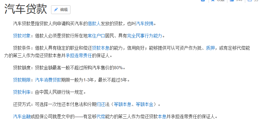 逾期一年的分期付款会产生怎样的后果？一年多还不还的处理方式是什么？