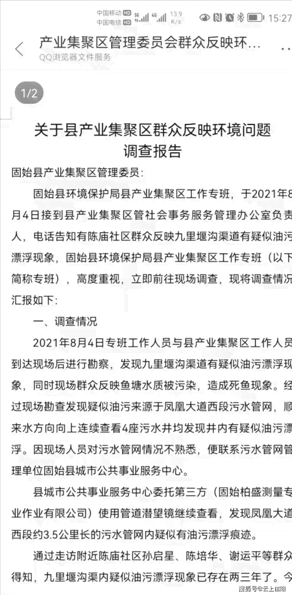 六星雀班章生态茶：羽毛、砖里与说明书，大益最新价格解析